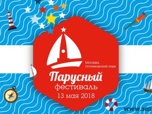 Новости ART Фабрики