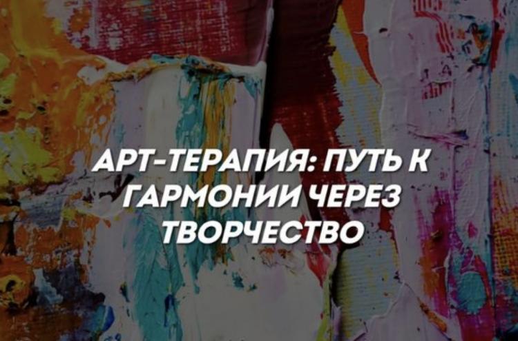курсы ART Фабрика, художественные курсы