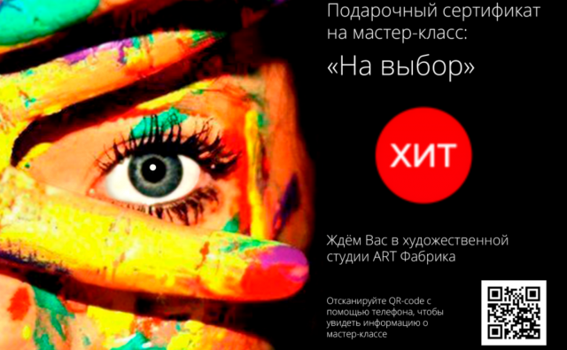 Работы учеников ART Фабрики