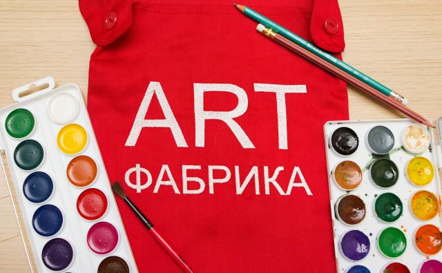 Работы учеников ART Фабрики
