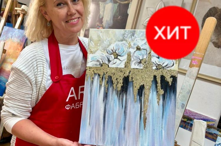 курсы ART Фабрика, художественные курсы